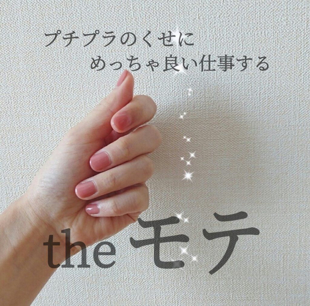 ネールズ N/インテグレート/マニキュアを使ったクチコミ（1枚目）