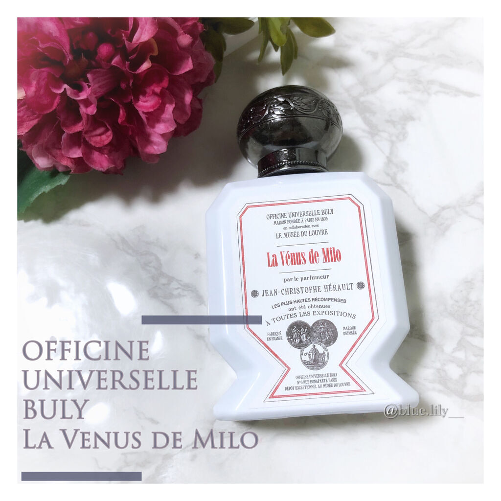 素晴らしい外見 BULY 新品未使用 ビュリー 75ml ミロのヴィーナス オー