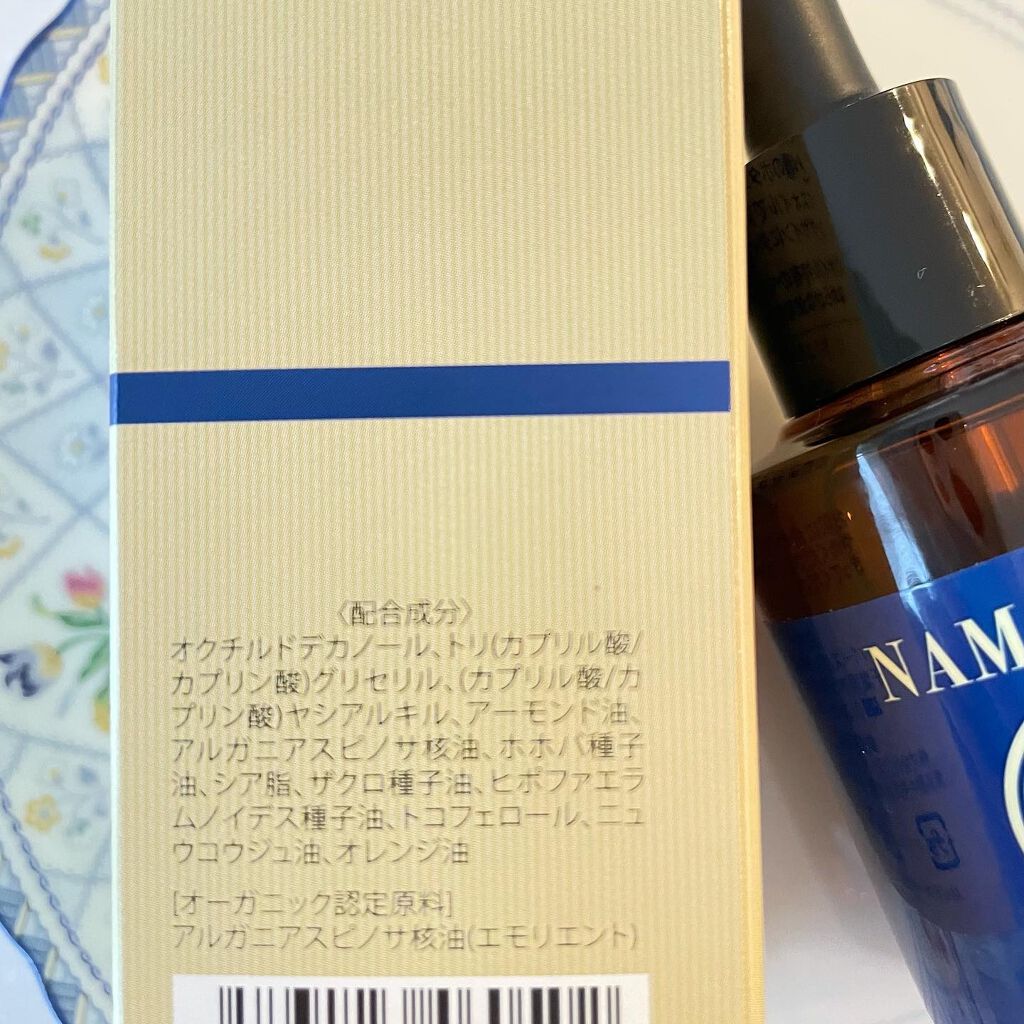 ボタニカルフェイスオイル/ナマシア/美容液を使ったクチコミ（3枚目）