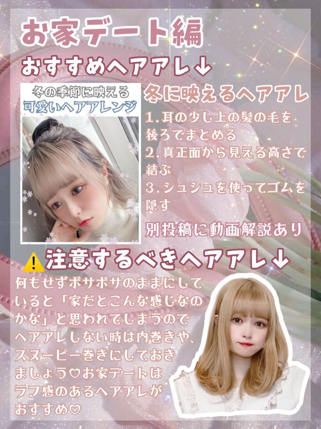 SALONIA 2WAYヘアアイロン/SALONIA/その他ヘアアイロンを使ったクチコミ(6枚目)