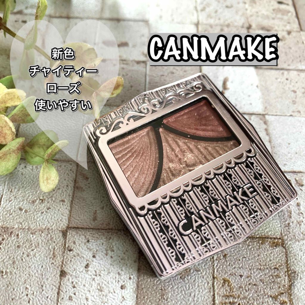 ジューシーピュアアイズ/キャンメイク/アイシャドウパレットを使ったクチコミ(1枚目)