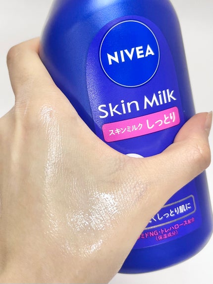 スキンミルク(しっとり)/ニベア/ボディミルクを使ったクチコミ(4枚目)