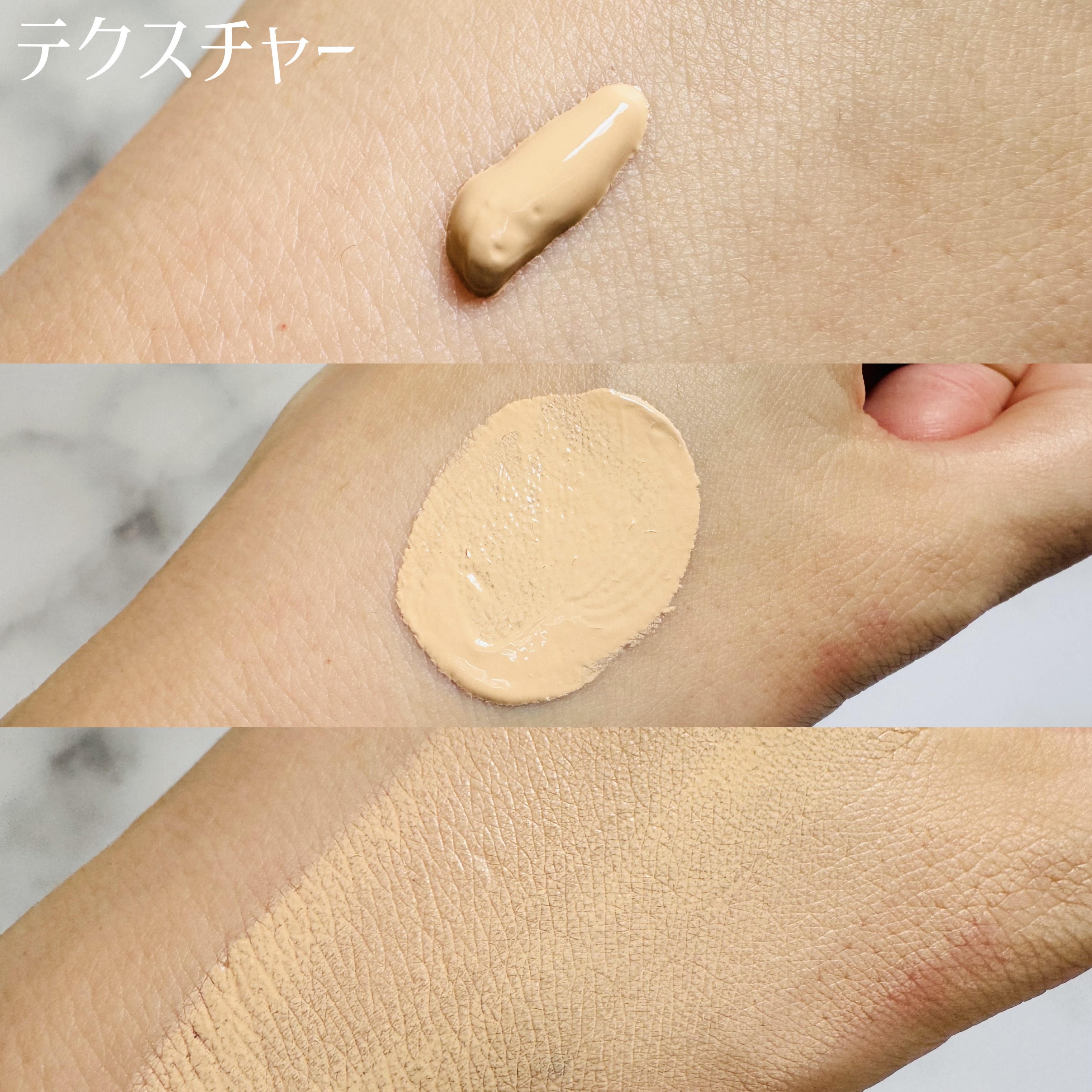 プリマヴィスタ ステイグロウ リキッド/プリマヴィスタ/リキッドファンデーションを使ったクチコミ（3枚目）