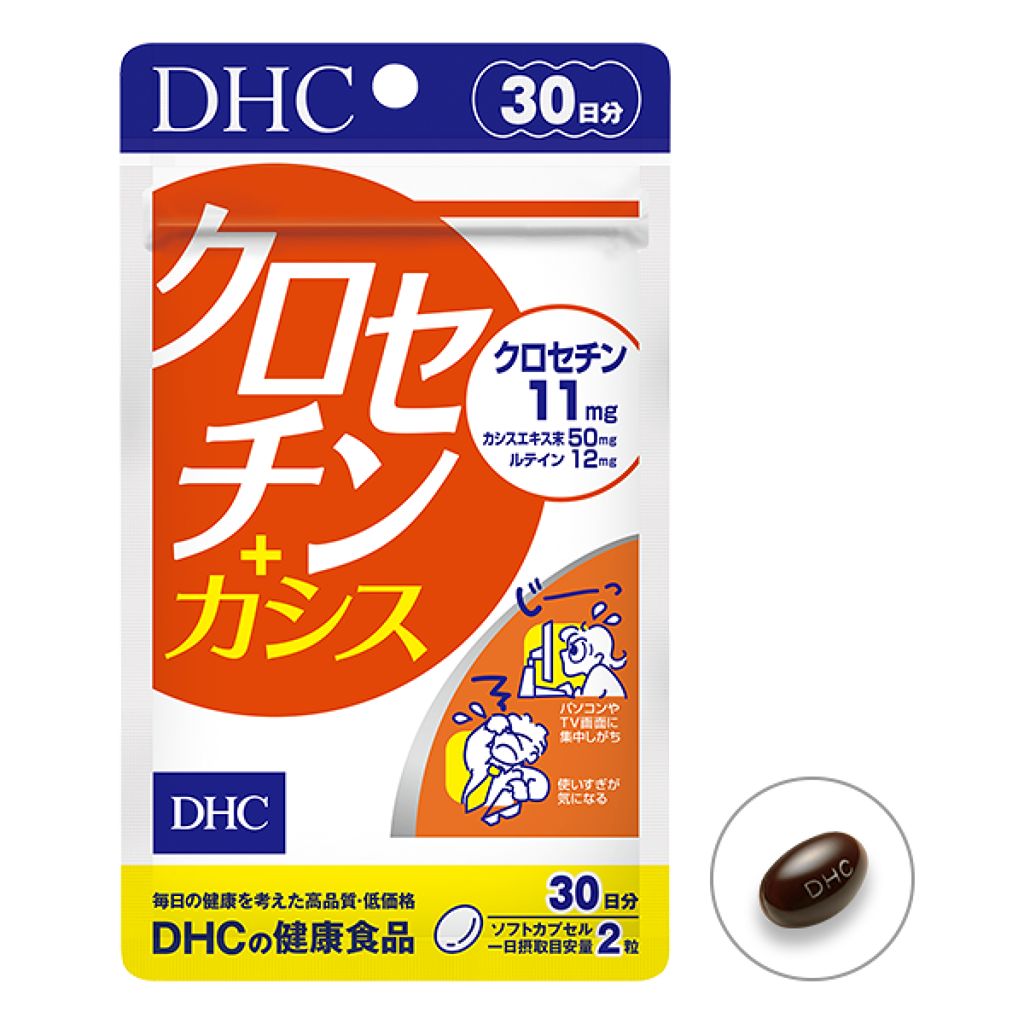 DHC クロセチン＋カシス