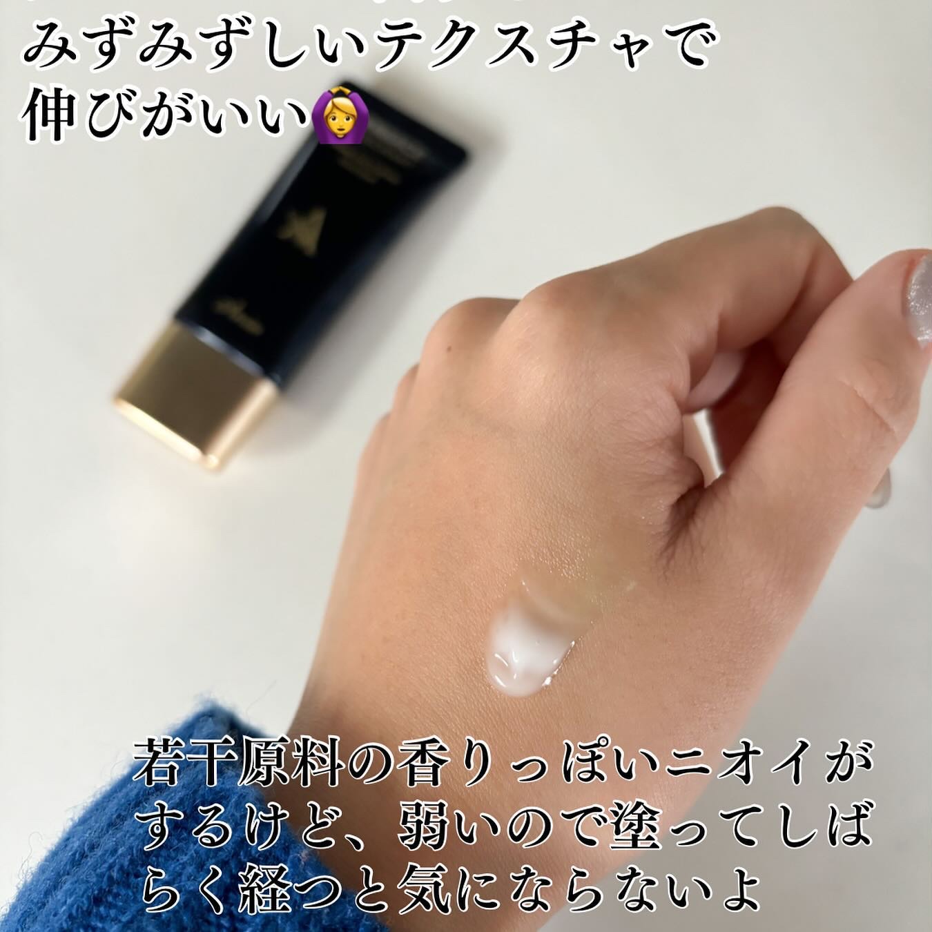 薬用デオドラントクリーム/アニセ/デオドラント・制汗剤を使ったクチコミ（3枚目）