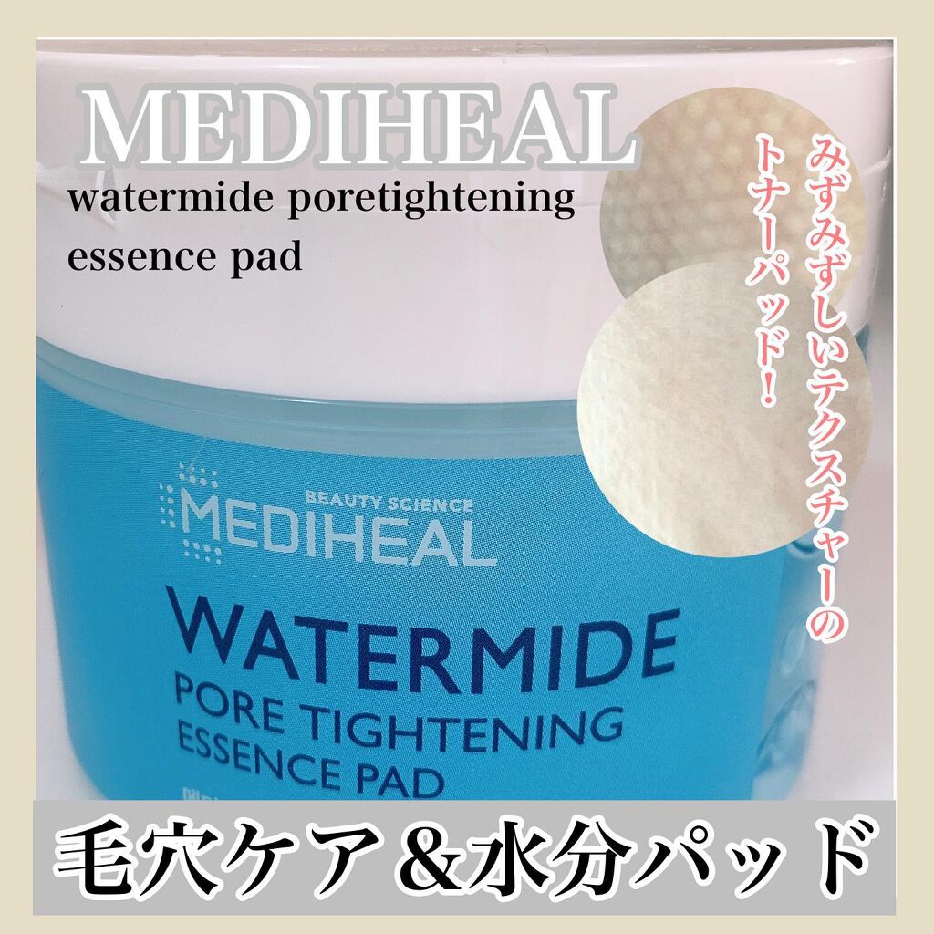 N.M.Fアクアエッセンスパッド/MEDIHEAL/トナーパッドを使ったクチコミ（1枚目）