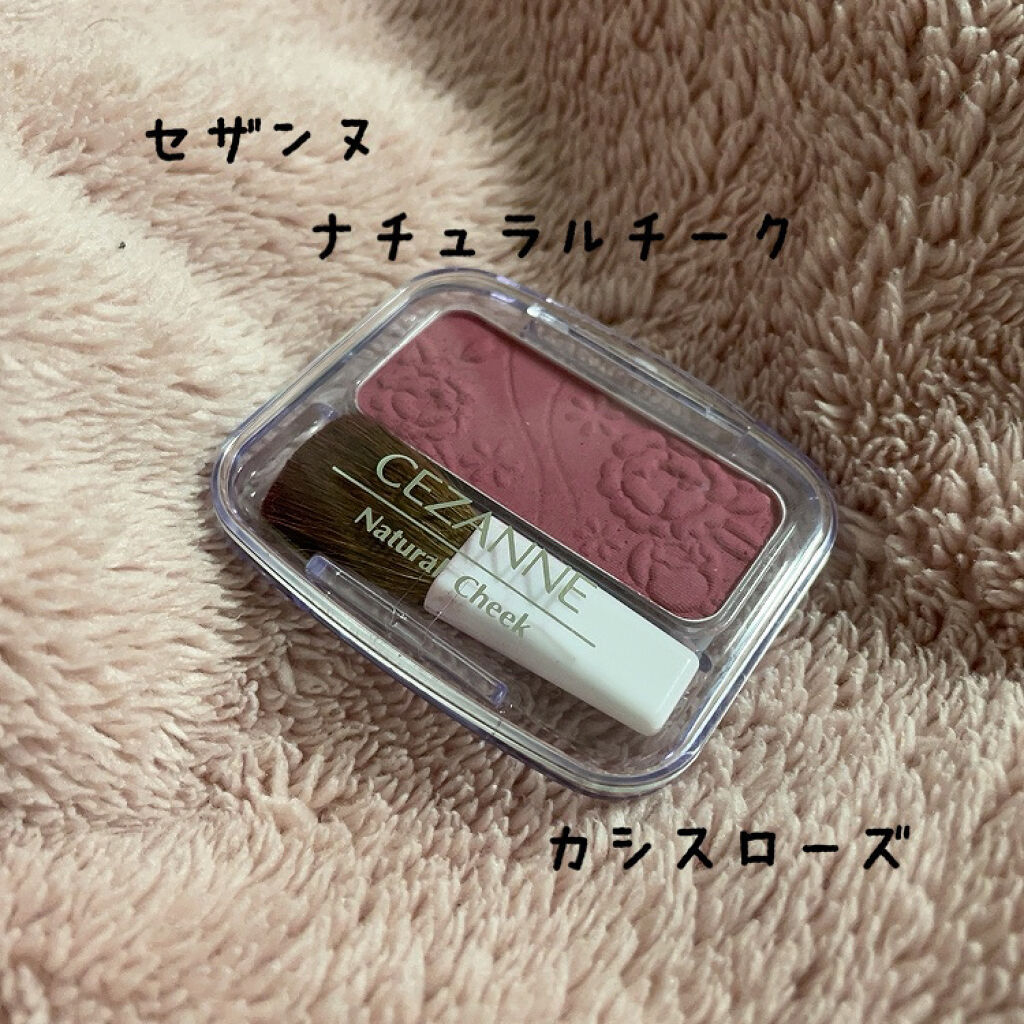 ナチュラル チークN/CEZANNE/パウダーチークを使ったクチコミ（1枚目）
