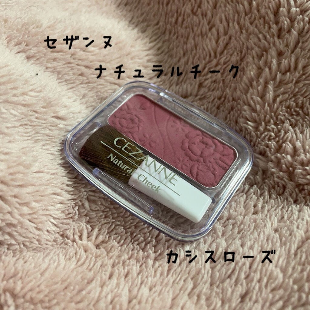 ナチュラル チークN/CEZANNE/パウダーチークを使ったクチコミ(1枚目)