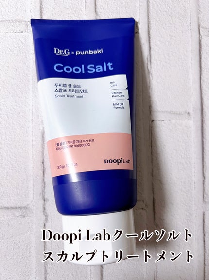 クールソルトスケーリングシャンプー/クールソルトスカルプトリートメント/Dr.G/市販シャンプーを使ったクチコミ(5枚目)