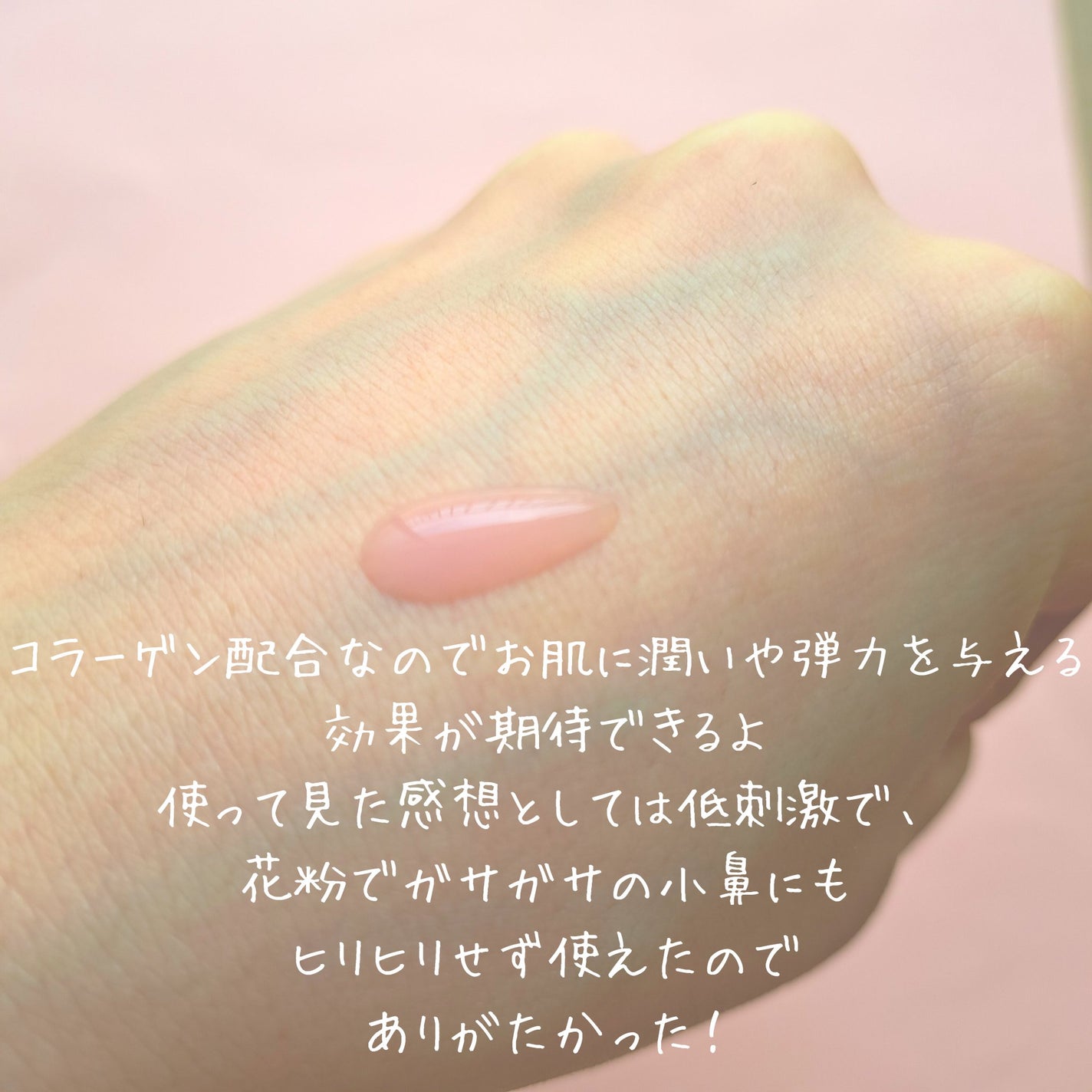 Vegan collagen firming ampoule/suiskin/美容液を使ったクチコミ(3枚目)