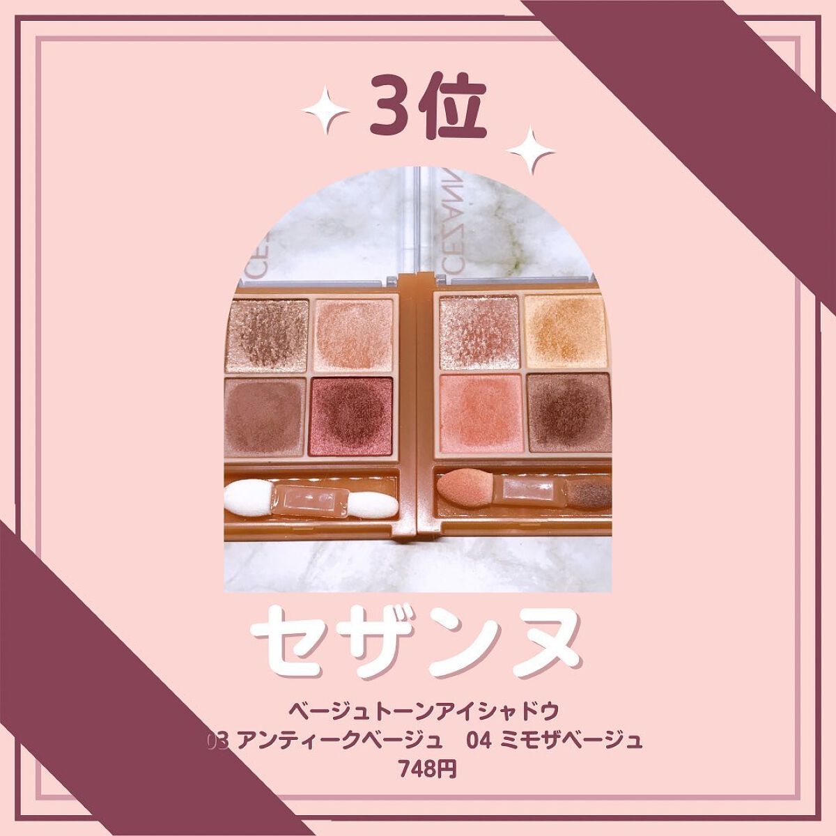 あいか on LIPS 「こんにちは、Sayaです🎄ご訪問ありがとうございます。今日は2..」(2枚目)