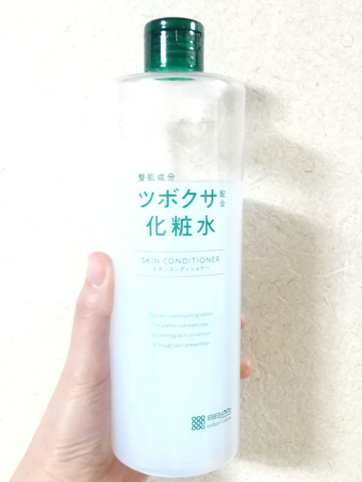 ツボクサ配合化粧水/明色/化粧水を使ったクチコミ（1枚目）