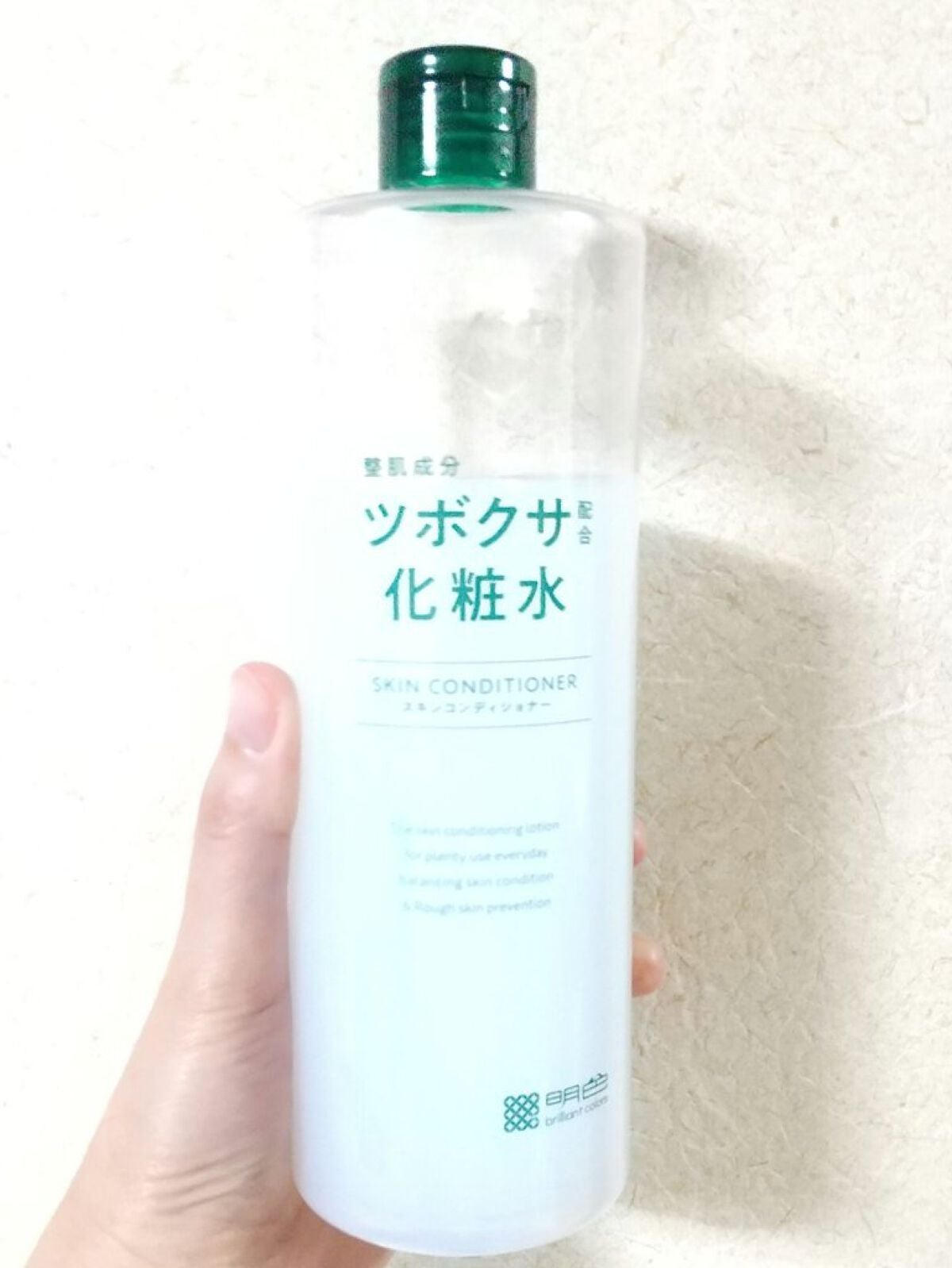 ツボクサ配合化粧水/明色/化粧水を使ったクチコミ(1枚目)