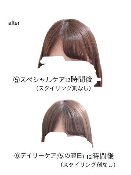 イッシ ヘアパックセラム/ISSHI/ヘアマスク・ヘアパックを使ったクチコミ(2枚目)