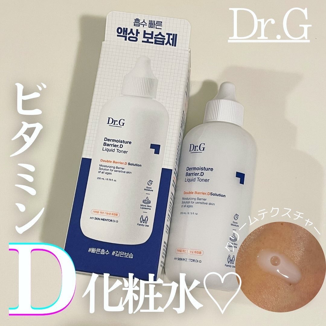ザモイスチャーバリアDリキッドトナー/Dr.G/化粧水を使ったクチコミ(1枚目)