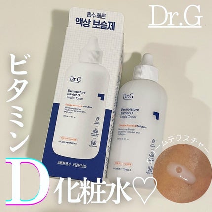 ザモイスチャーバリアDリキッドトナー/Dr.G/化粧水を使ったクチコミ(1枚目)