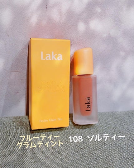 フルーティーグラムティント/Laka/リップティントを使ったクチコミ(2枚目)