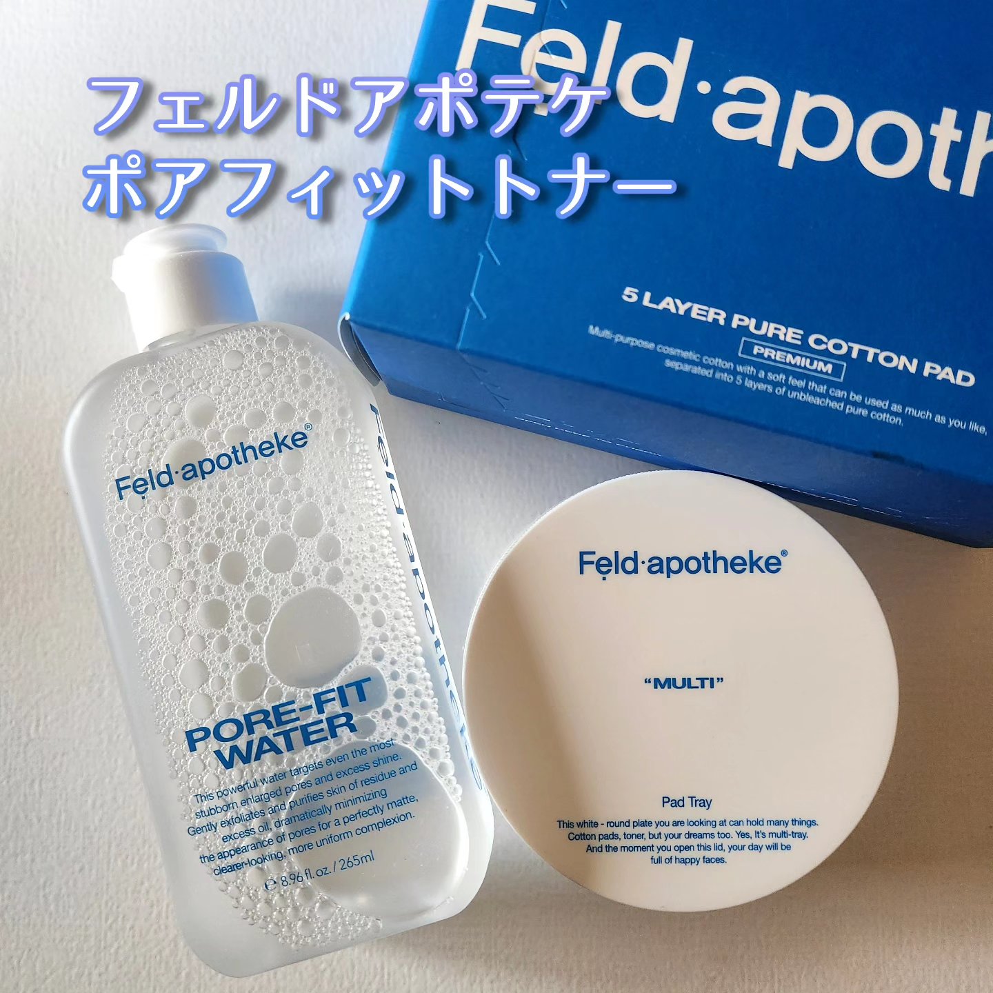 ポアフィットウォータートナー/Feld Apotheke/化粧水を使ったクチコミ（1枚目）