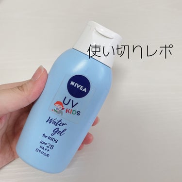 ニベアUV ウォータージェル こども用 SPF28/ニベア/日焼け止め・UVケアを使ったクチコミ（1枚目）