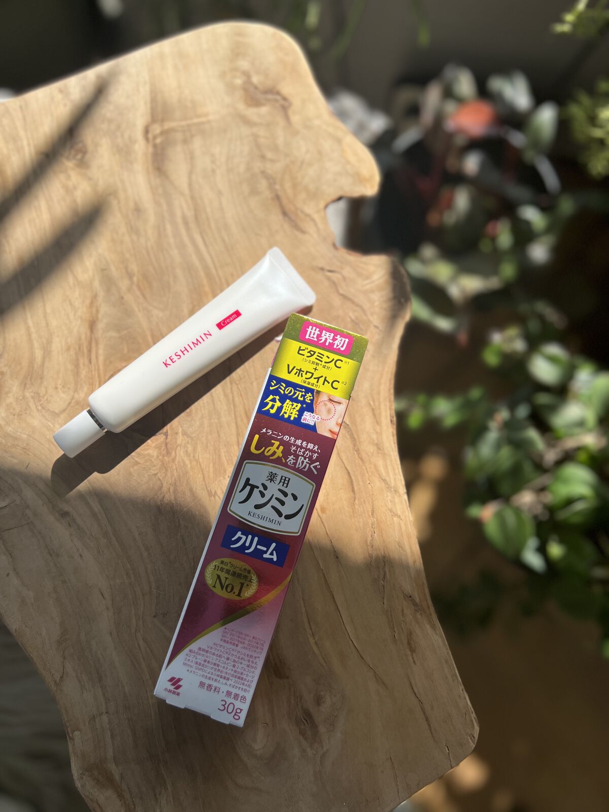 ケシミンクリーム f/ケシミン/フェイスクリームを使ったクチコミ（1枚目）