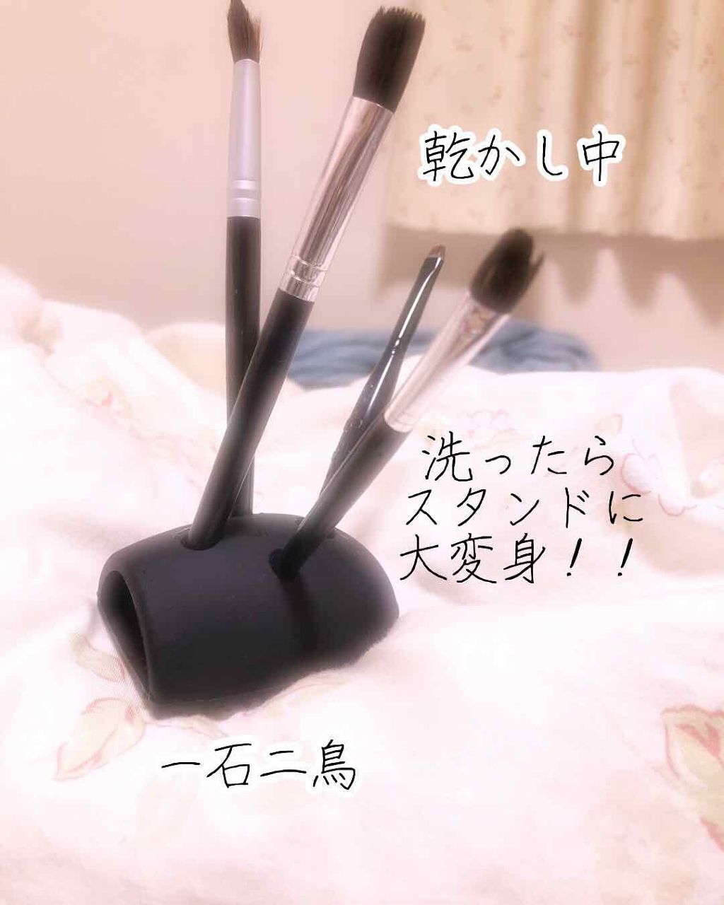 ブラシクリーナー/セリア/その他化粧小物を使ったクチコミ（3枚目）