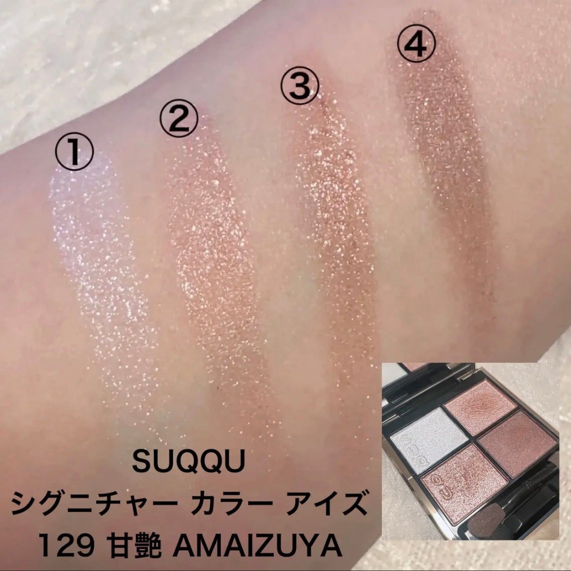 アイ カラー クォード/TOM FORD BEAUTY/アイシャドウパレットを使ったクチコミ(3枚目)