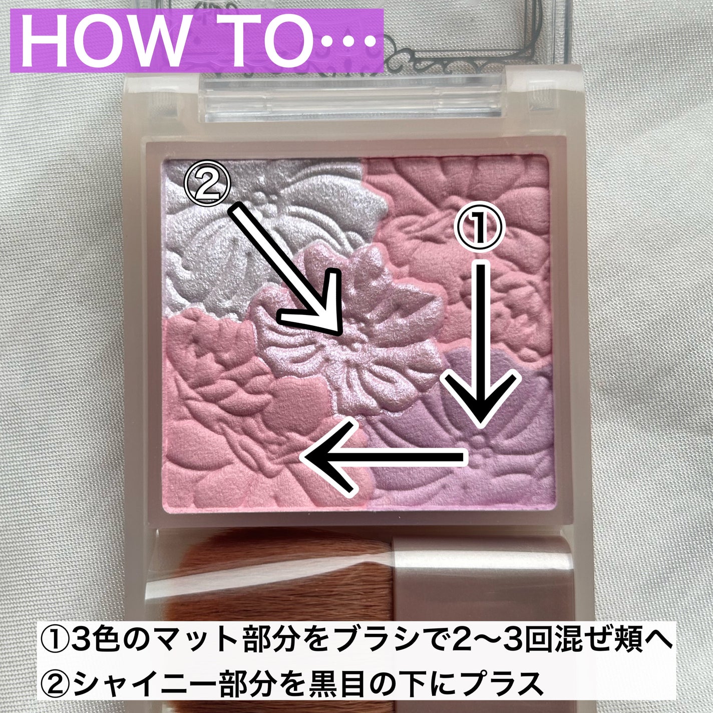 グロウフルールチークス(ブレンドタイプ)/キャンメイク/パウダーチークを使ったクチコミ(3枚目)