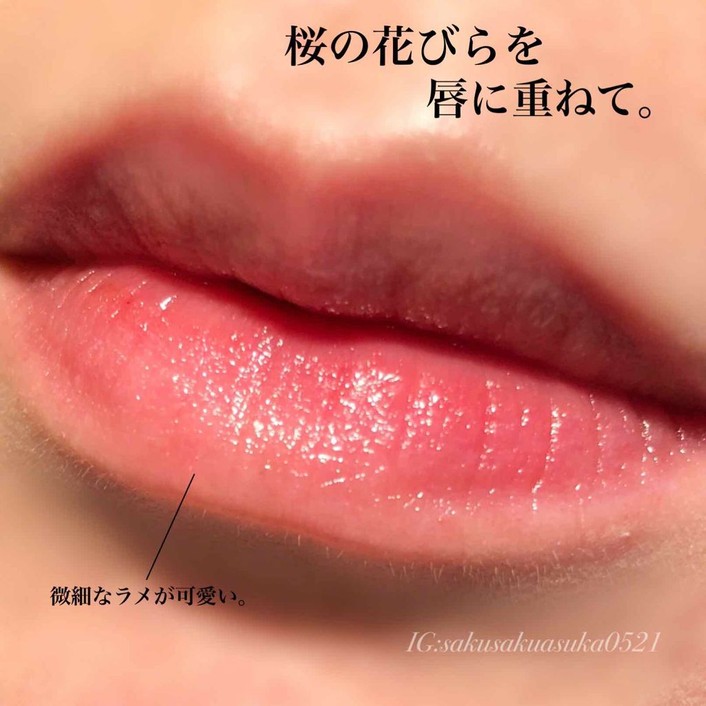 サクラヴェールリップ/パラドゥ/リップクリームを使ったクチコミ(4枚目)