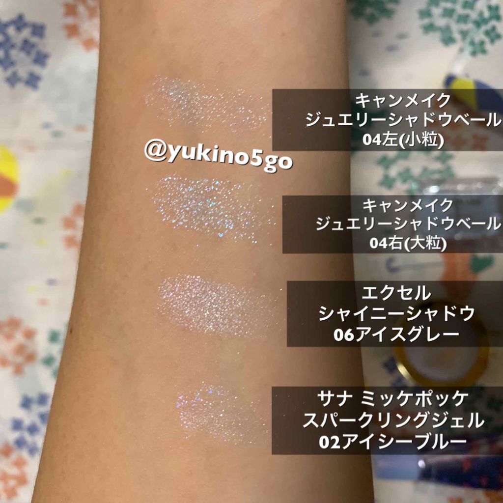 シャイニーシャドウ N/excel/単色アイシャドウを使ったクチコミ（2枚目）