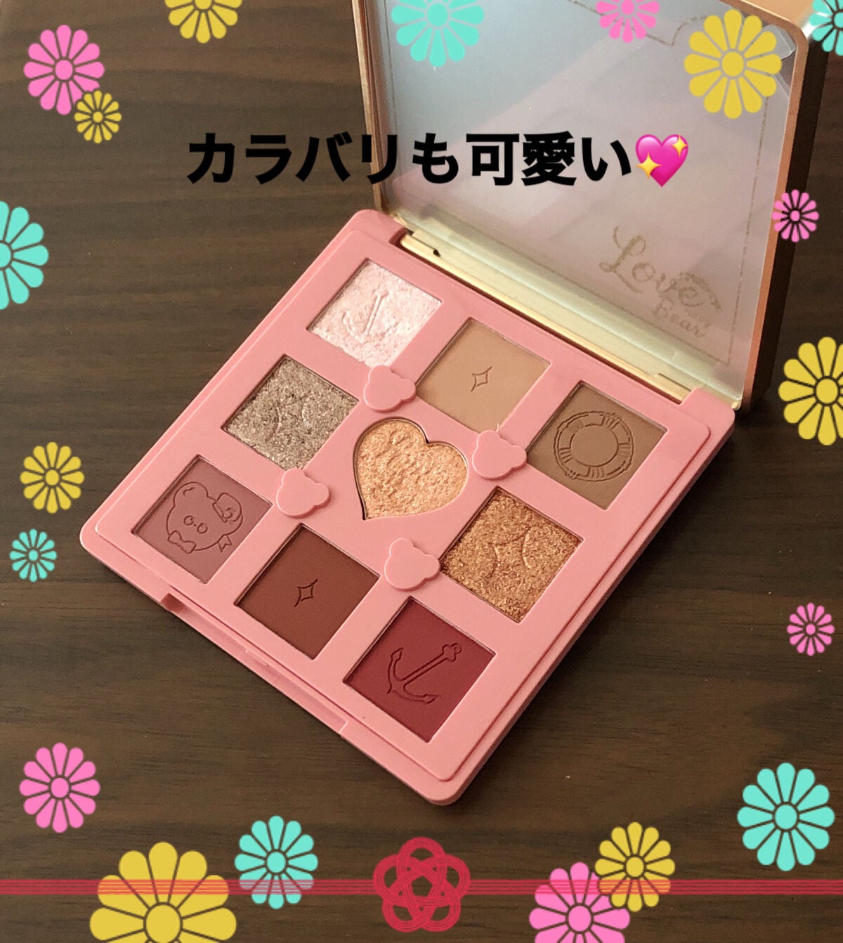 Love Bear 9色 アイシャドウパレット/FlowerKnows/アイシャドウパレットを使ったクチコミ(3枚目)