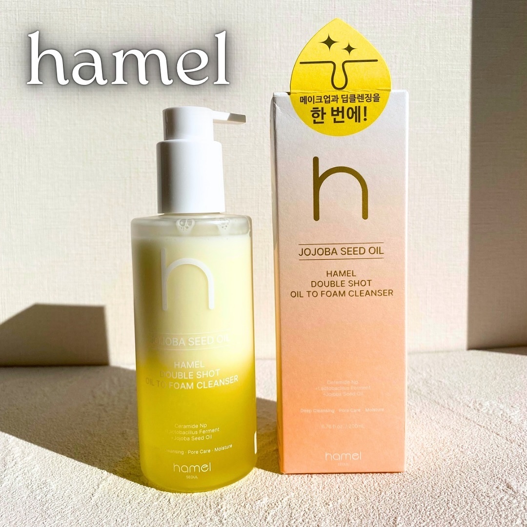 ダブルショットオイルトゥーフォームクレンザー/HAMEL/オイルクレンジングを使ったクチコミ（1枚目）