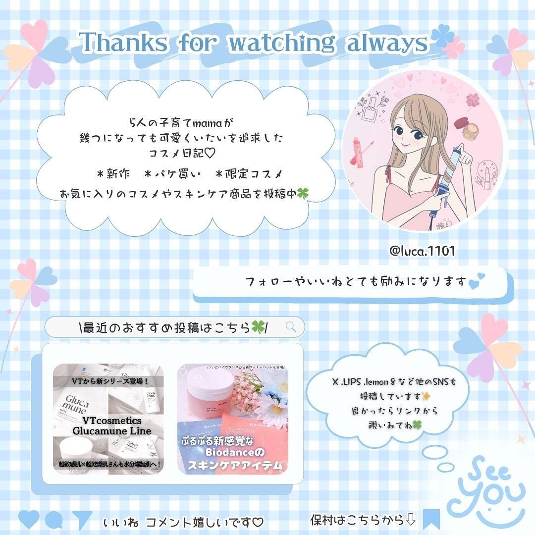 リードルショット300/VT/美容液を使ったクチコミ(8枚目)