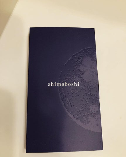 Wリペアショット/shimaboshi/美容液を使ったクチコミ(2枚目)