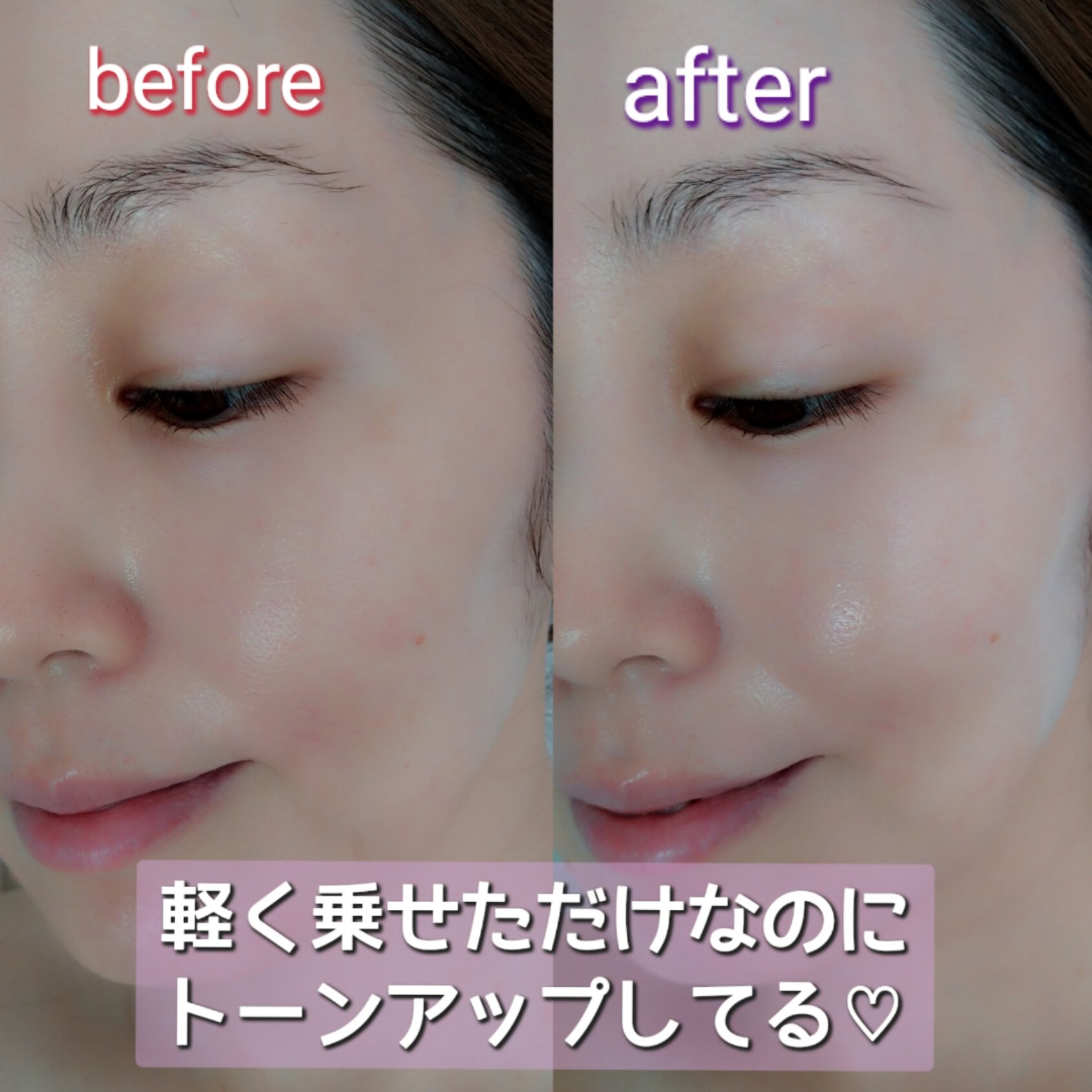 CICA UVトーンアップベース ラベンダー/VT/化粧下地を使ったクチコミ（3枚目）