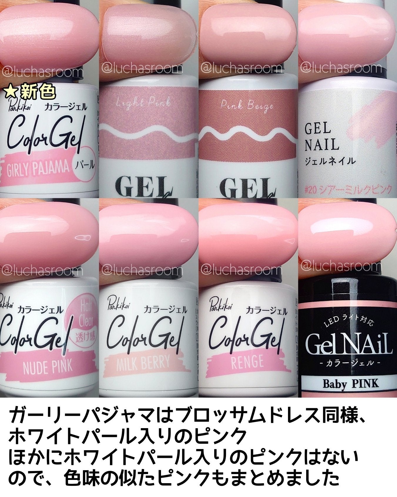 ジェルネイル(ライト対応)/セリア/ジェルネイルを使ったクチコミ(9枚目)