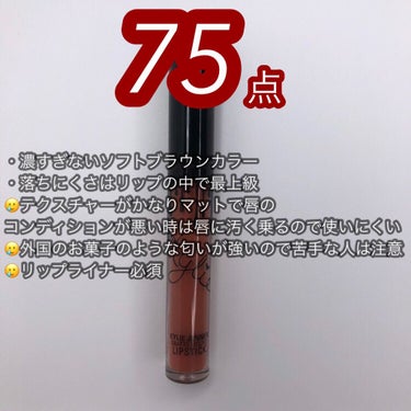 マット リキッド リップスティック GINGER/Kylie Cosmetics/口紅の画像