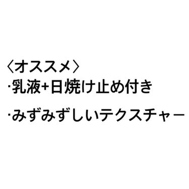 サンジェル プラス SPF50+ PA++++/LAGOM /日焼け止め・UVケアを使ったクチコミ（5枚目）