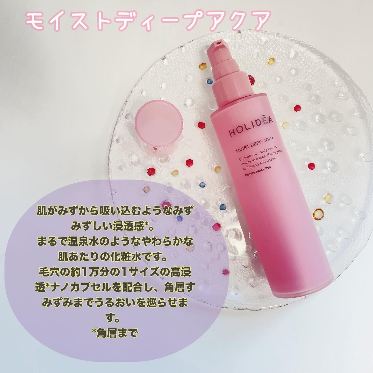 ホリーディア スムースリフトヴェール/HOLIDEA/フェイスクリームを使ったクチコミ（2枚目）