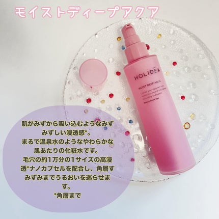 ホリーディア モイストディープアクア/HOLIDEA/化粧水を使ったクチコミ(2枚目)