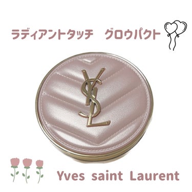 ラディアント タッチ グロウパクト B20/YVES SAINT LAURENT BEAUTE/クッションファンデーションを使ったクチコミ（1枚目）