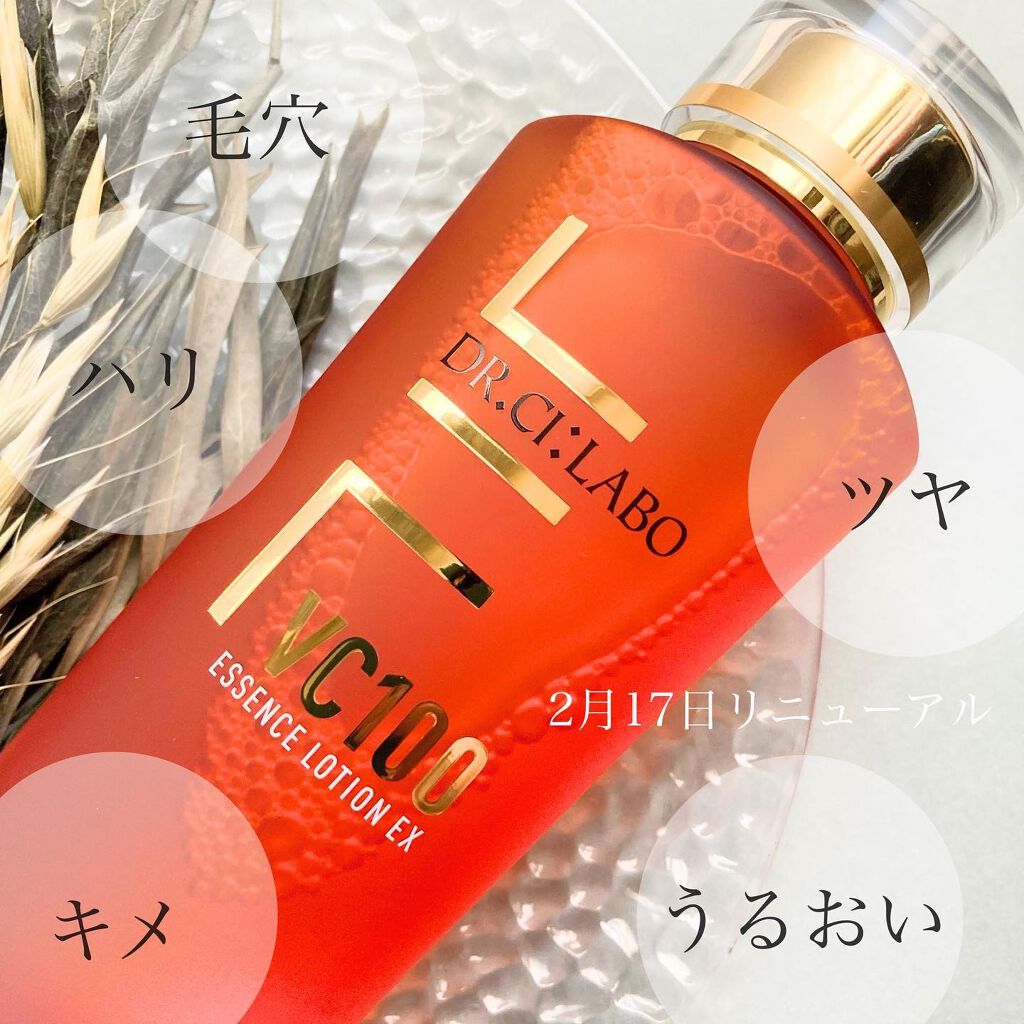 VC100エッセンスローション EX/ドクターシーラボⓇ/化粧水を使ったクチコミ（2枚目）