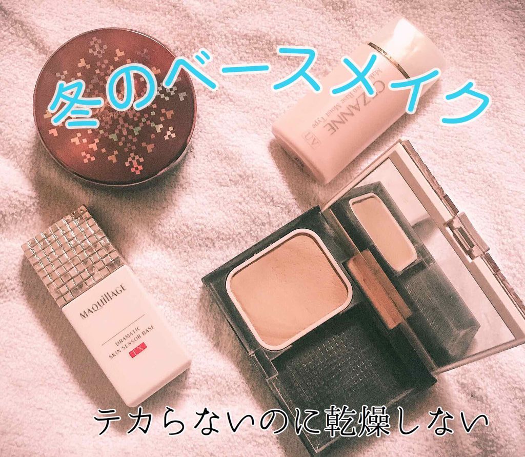 エクストラリッチ プレストパウダー ’20/excel/プレストパウダーを使ったクチコミ（1枚目）