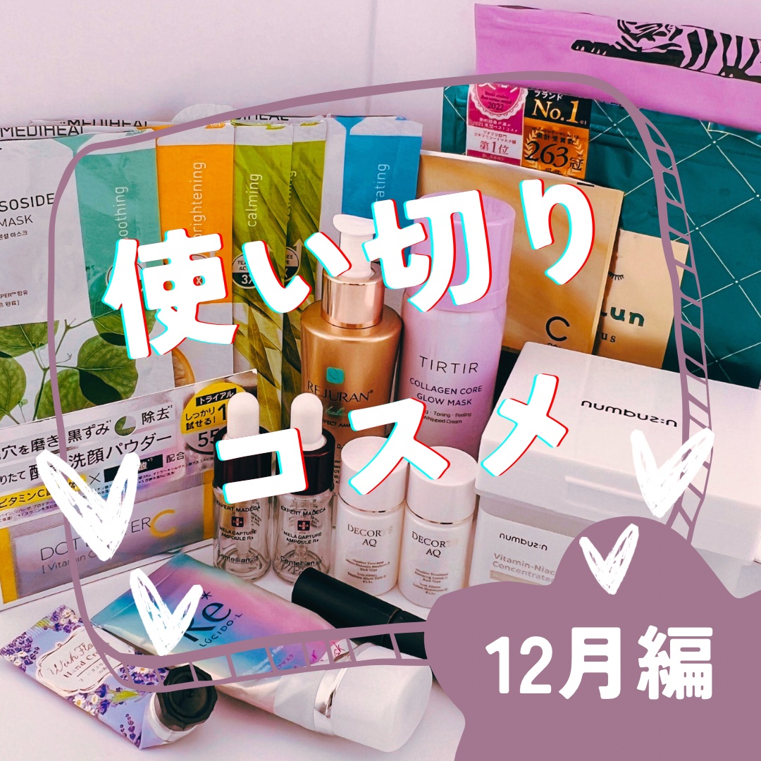 ルルルンプレシャス GREEN(バランス)【旧】/ルルルン/シートマスク・パックを使ったクチコミ（1枚目）