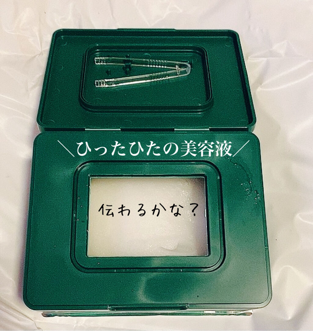 CICA デイリースージングマスク/VT/シートマスク・パックを使ったクチコミ（2枚目）