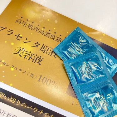 【馬プラセンタ原液100】プラセンタ原液100美容液　パウチ　1ml (馬プラセンタ)/パーフェクトC/美容液を使ったクチコミ（1枚目）