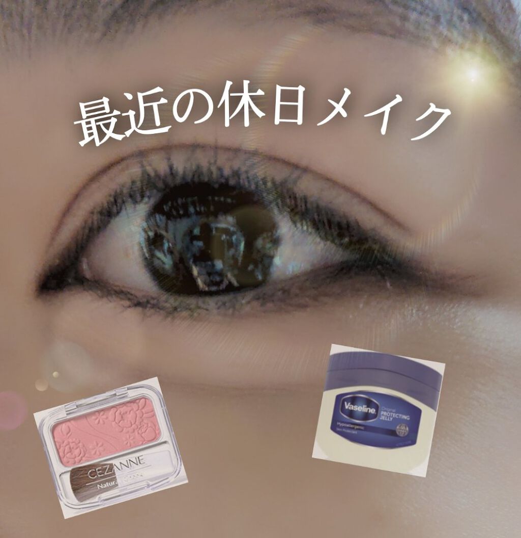 オリジナル ピュアスキンジェリー/ヴァセリン/ボディクリームを使ったクチコミ（1枚目）