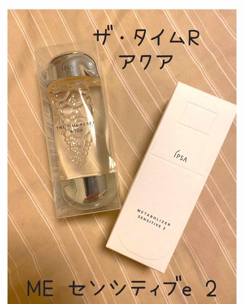 ザ・タイムR アクア/IPSA/化粧水を使ったクチコミ（1枚目）