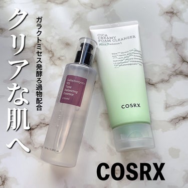 ガラクトミセストーン バランシング エッセンス/COSRX/美容液を使ったクチコミ（1枚目）