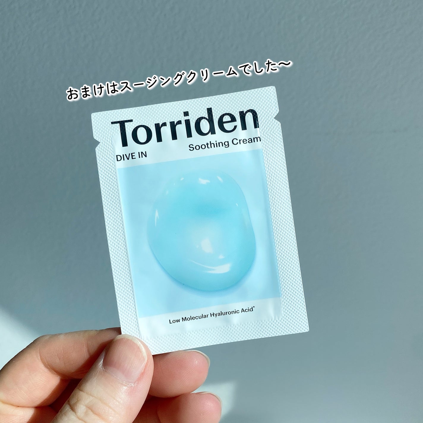 ã¿ãð on LIPS ããQoo10ã¡ã¬å²ã賌å
¥åãã®2ïŒâTorridenæ°Žåã±ã¢..ãïŒ6æç®ïŒ