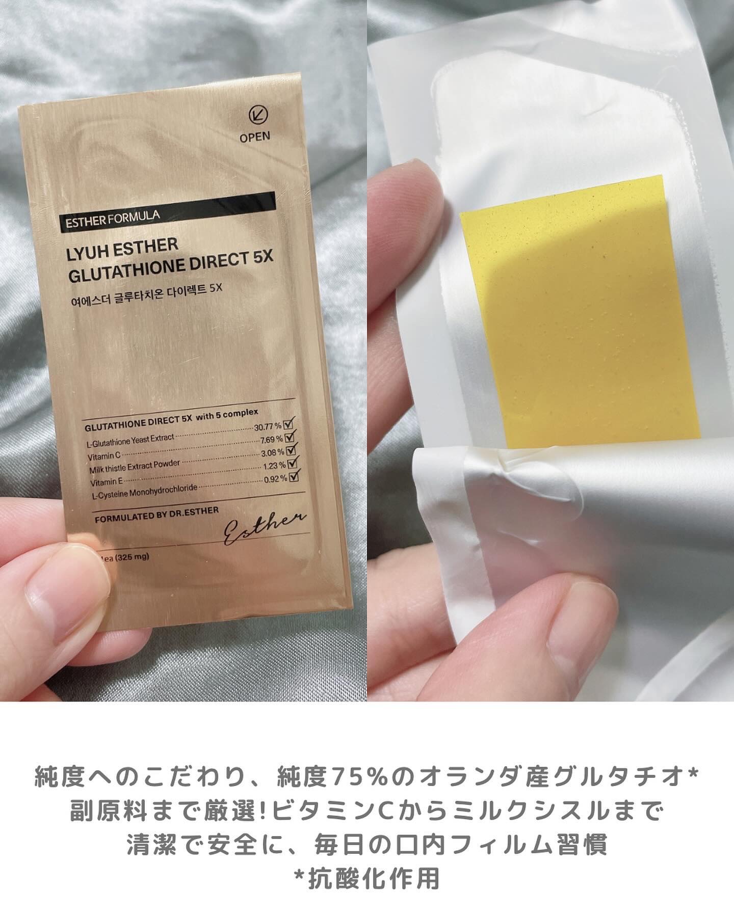 ドクターエスターセラミドプラス/ESTHER FORMULA/美容サプリメントを使ったクチコミ（3枚目）